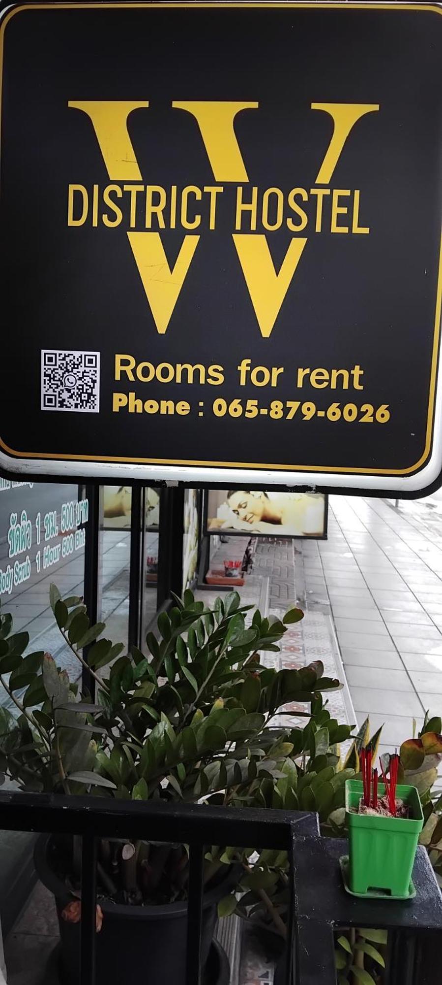 W District 3* Bangkok